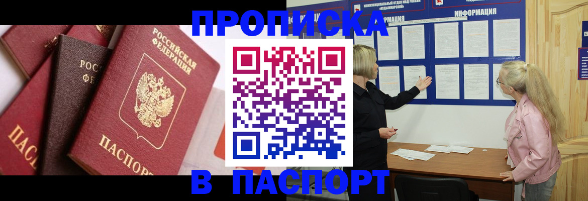 форма 3 в Высоковске